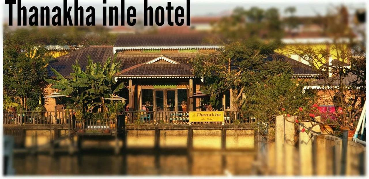 Thanakha Inle Hotel Nyaung Shwe Extérieur photo